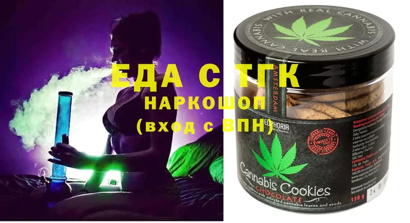 Cannafood конопля  где купить наркоту  Шуя 